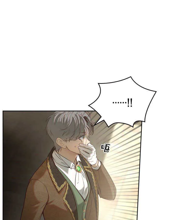 第03话 第7页