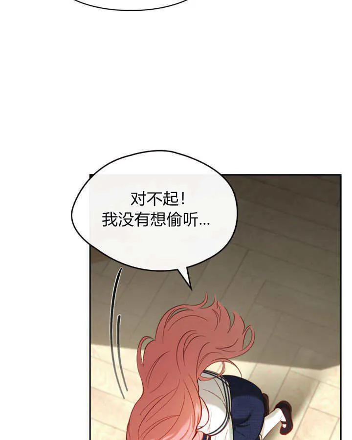 第03话 第9页