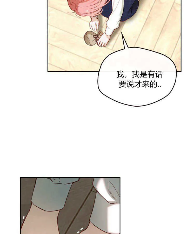 第03话 第10页