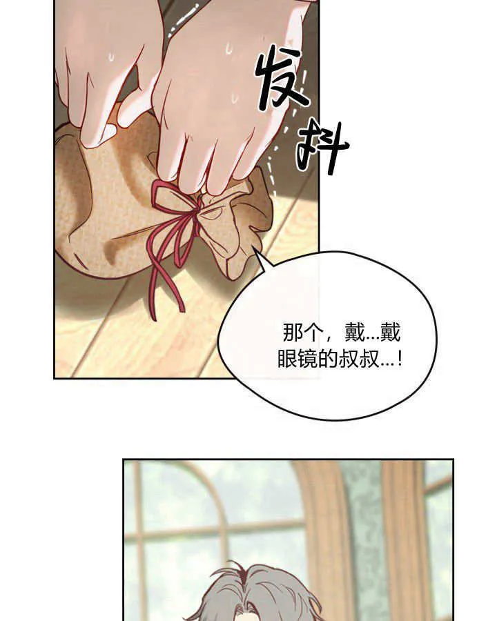 第03话 第11页