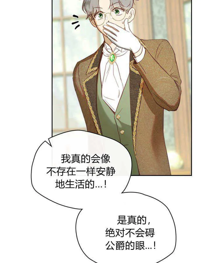 第03话 第12页