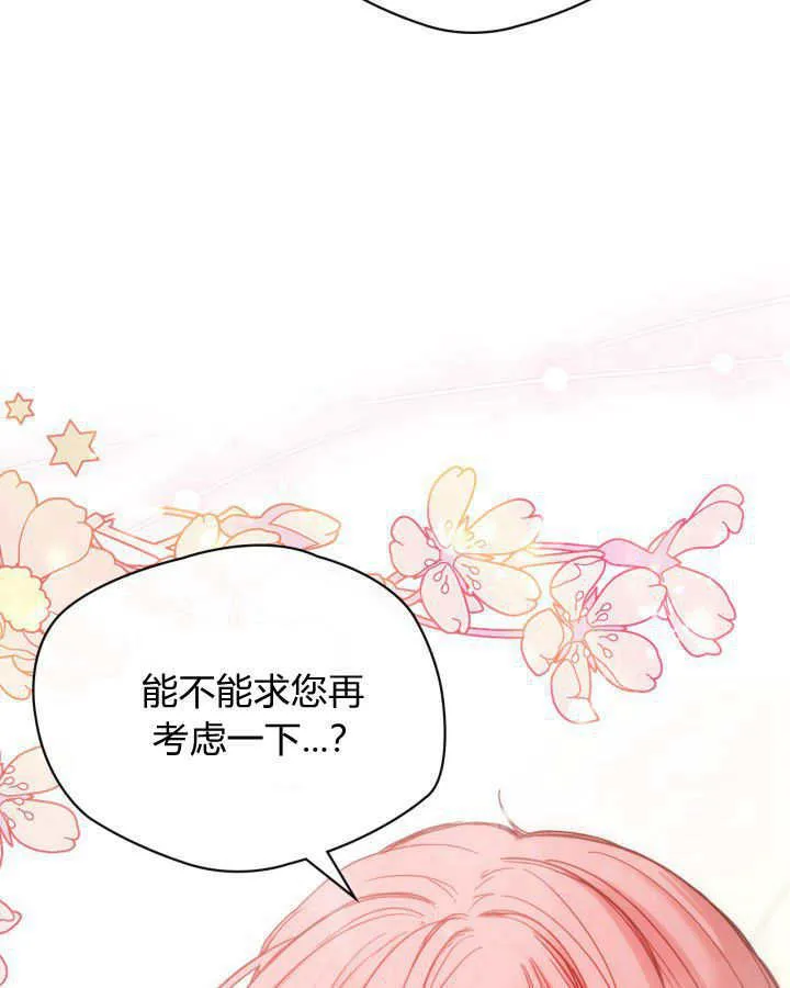 第03话 第13页