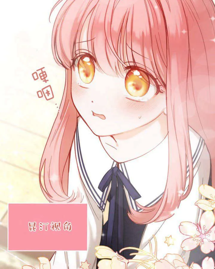 第03话 第14页