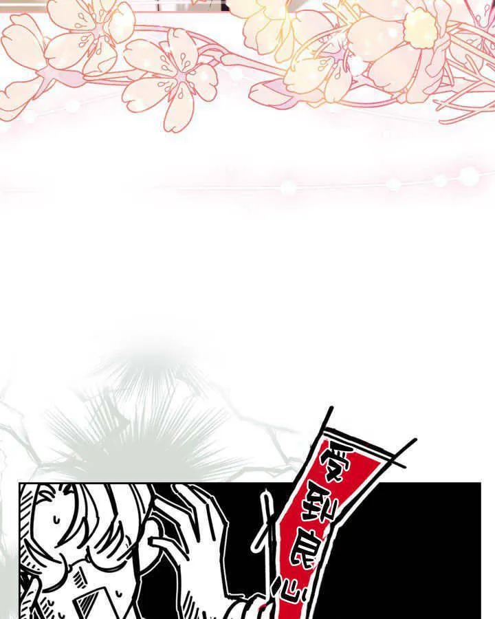第03话 第15页