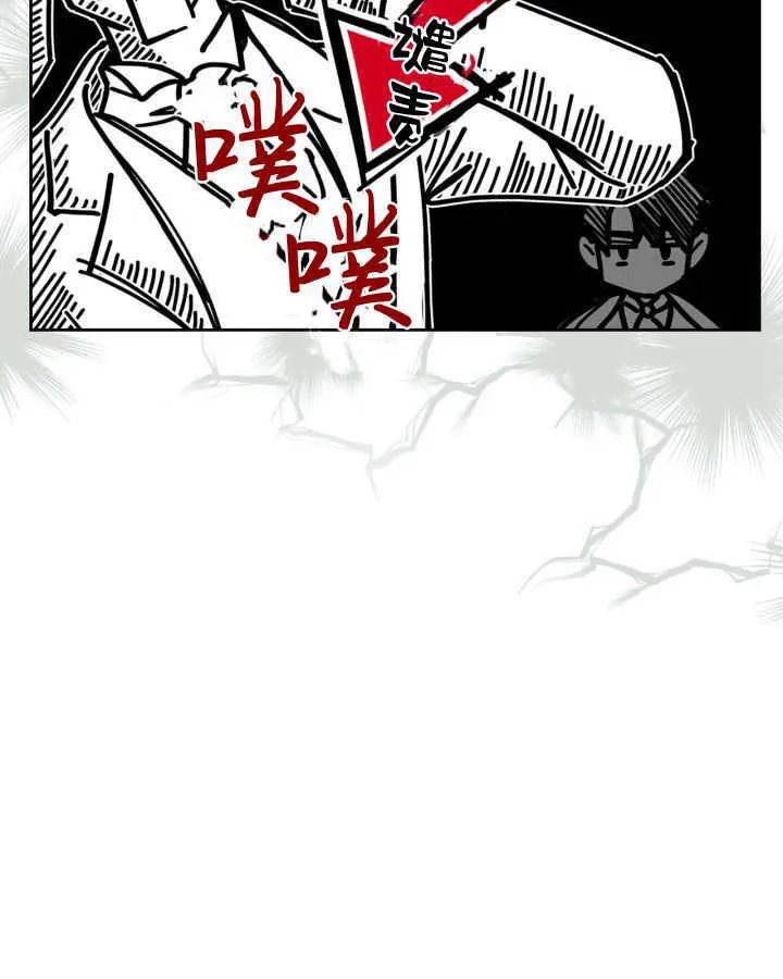 第03话 第16页