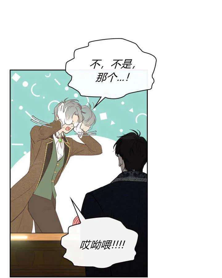 第03话 第17页