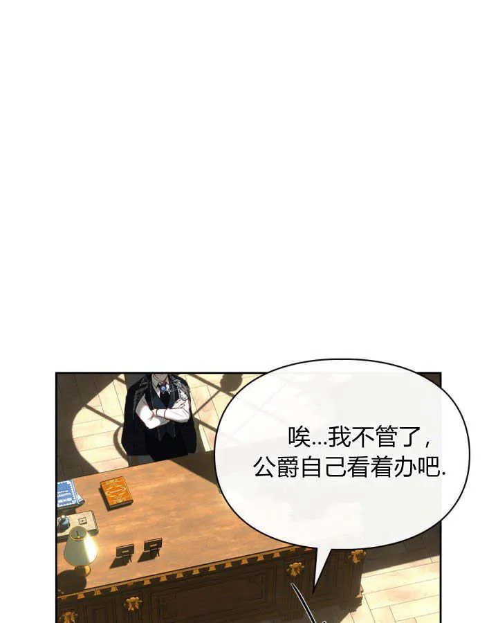 第03话 第19页