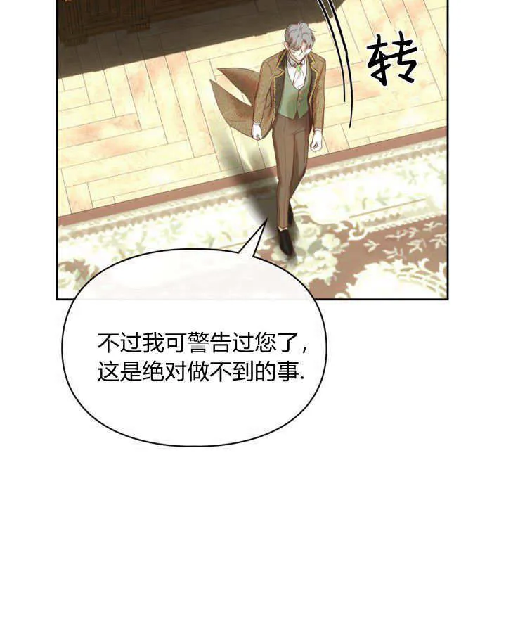 第03话 第20页