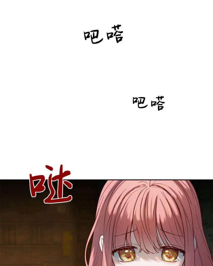 第03话 第21页