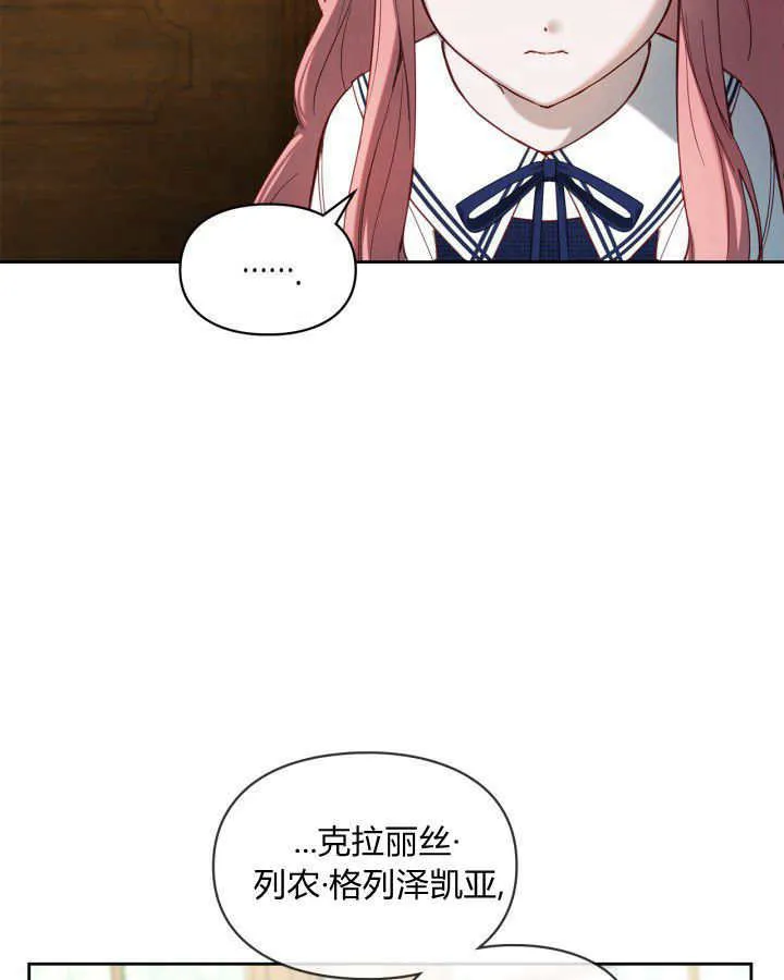 第03话 第22页