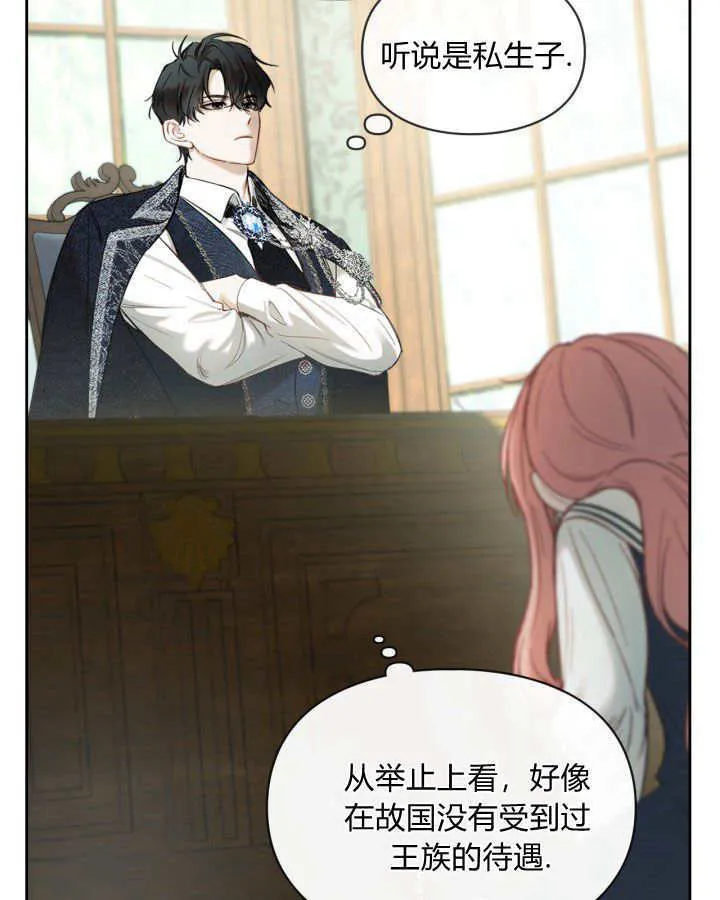 第03话 第23页
