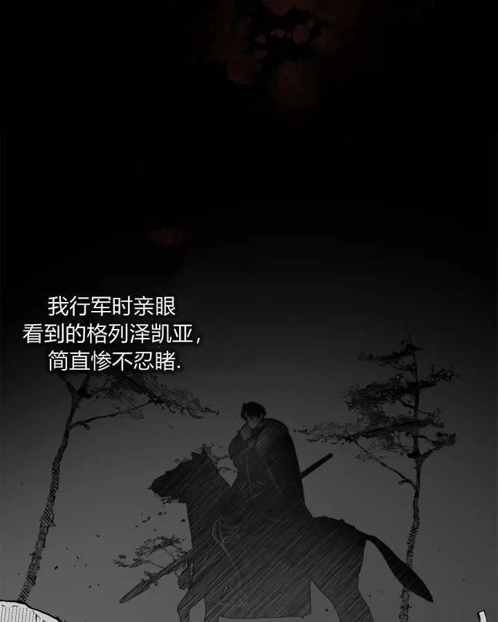 第03话 第26页
