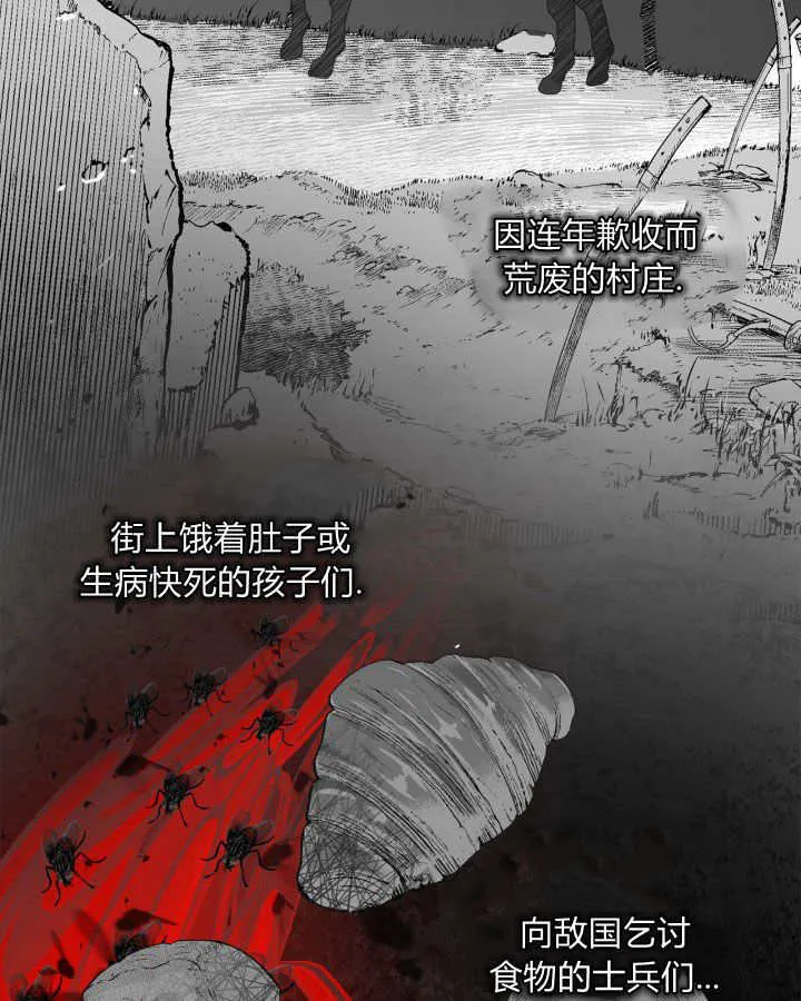 第03话 第27页