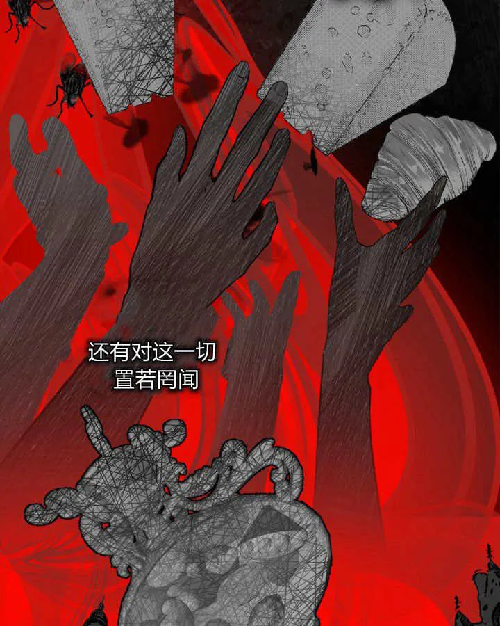 第03话 第28页