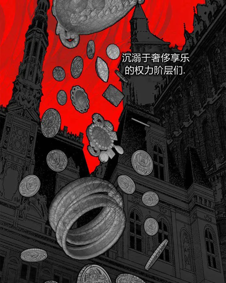 第03话 第29页