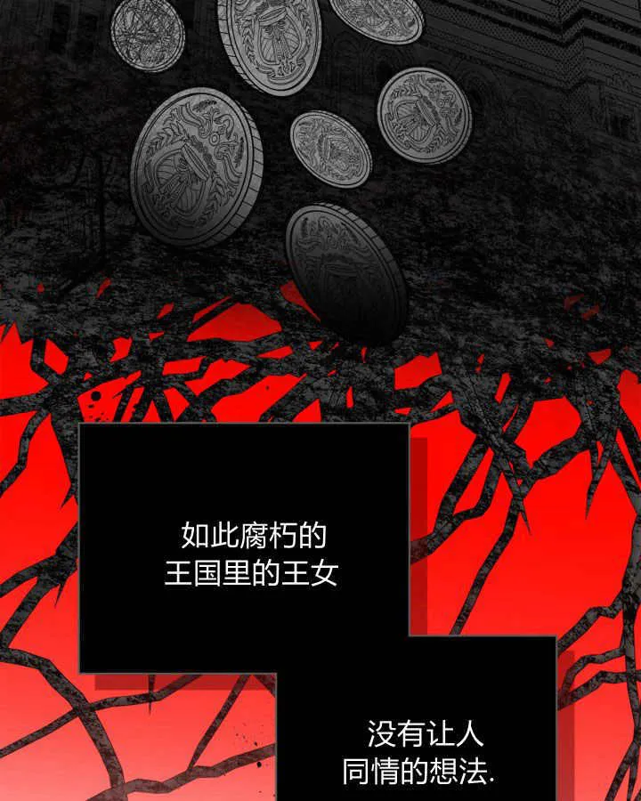 第03话 第30页