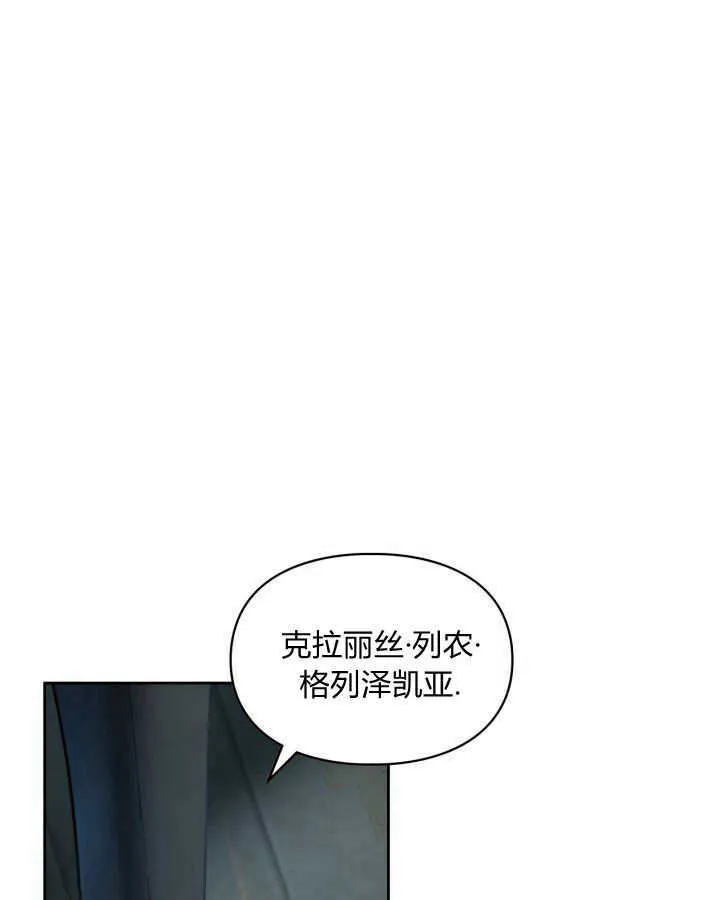 第03话 第32页