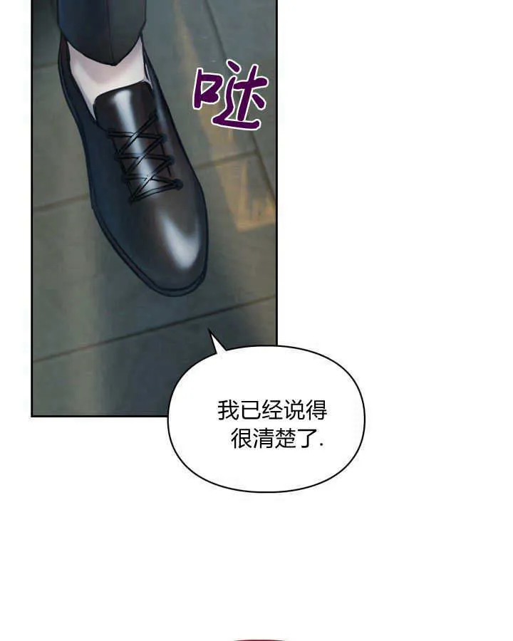 第03话 第33页
