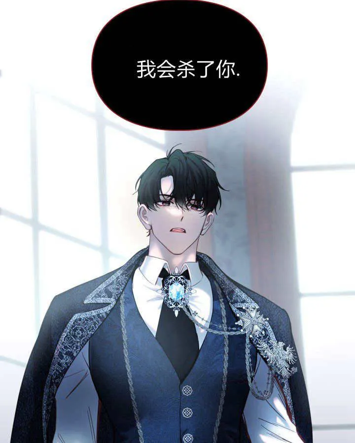 第03话 第34页