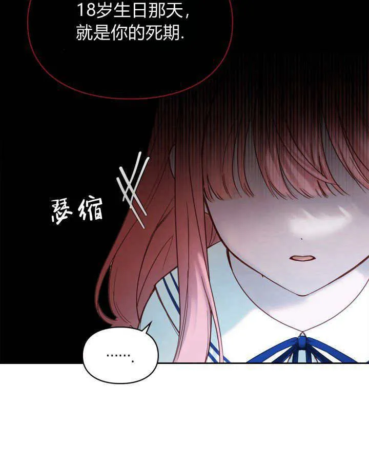 第03话 第36页