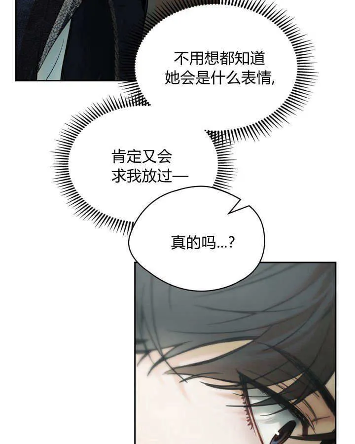 第03话 第38页