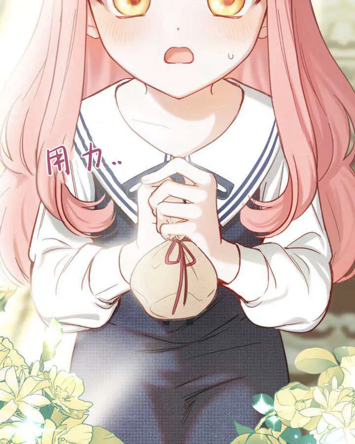 第03话 第41页