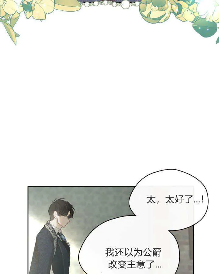 第03话 第42页