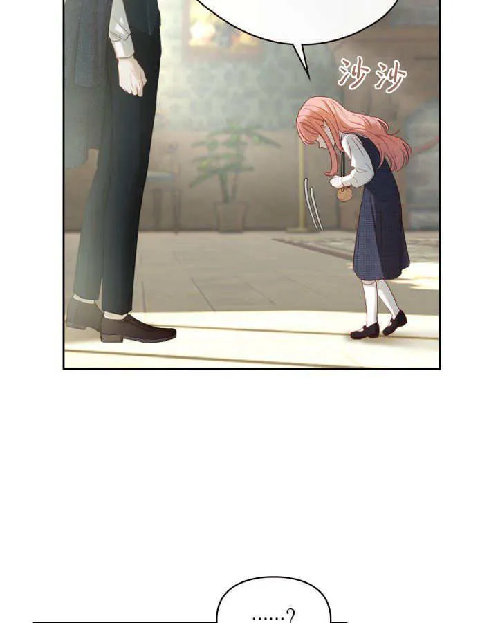 第03话 第43页