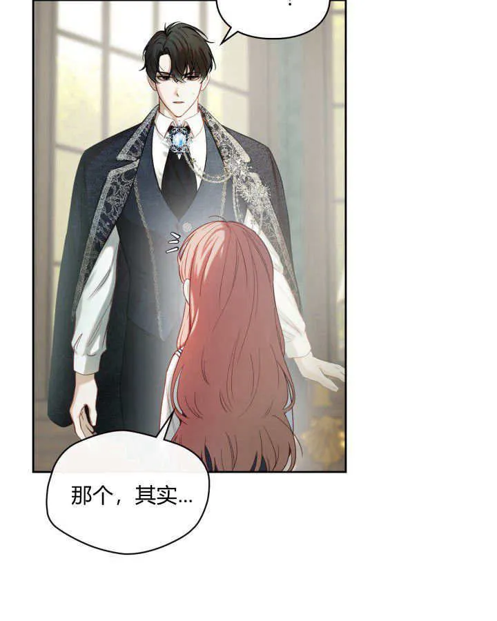 第03话 第44页