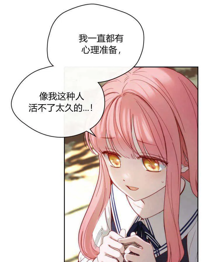 第03话 第45页