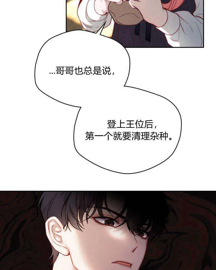 第03话 第46页