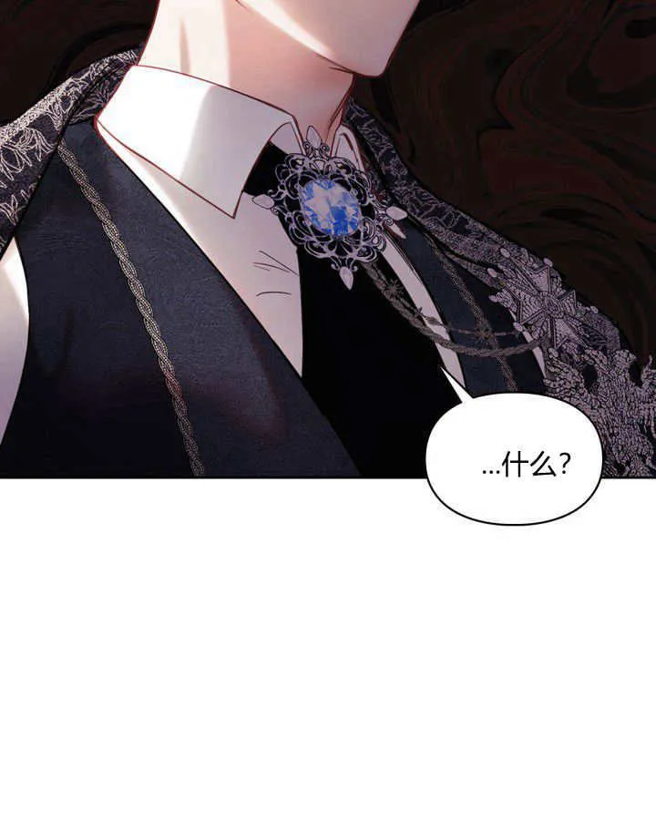 第03话 第47页