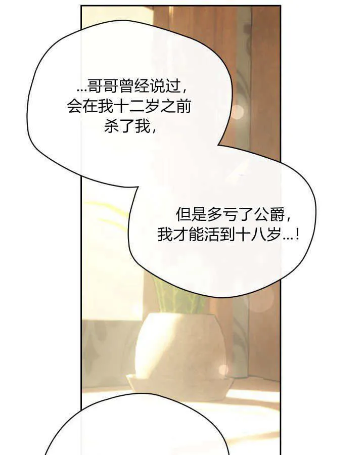 第03话 第48页