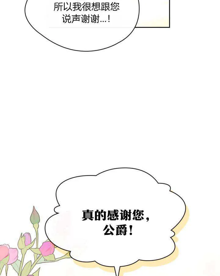 第03话 第49页