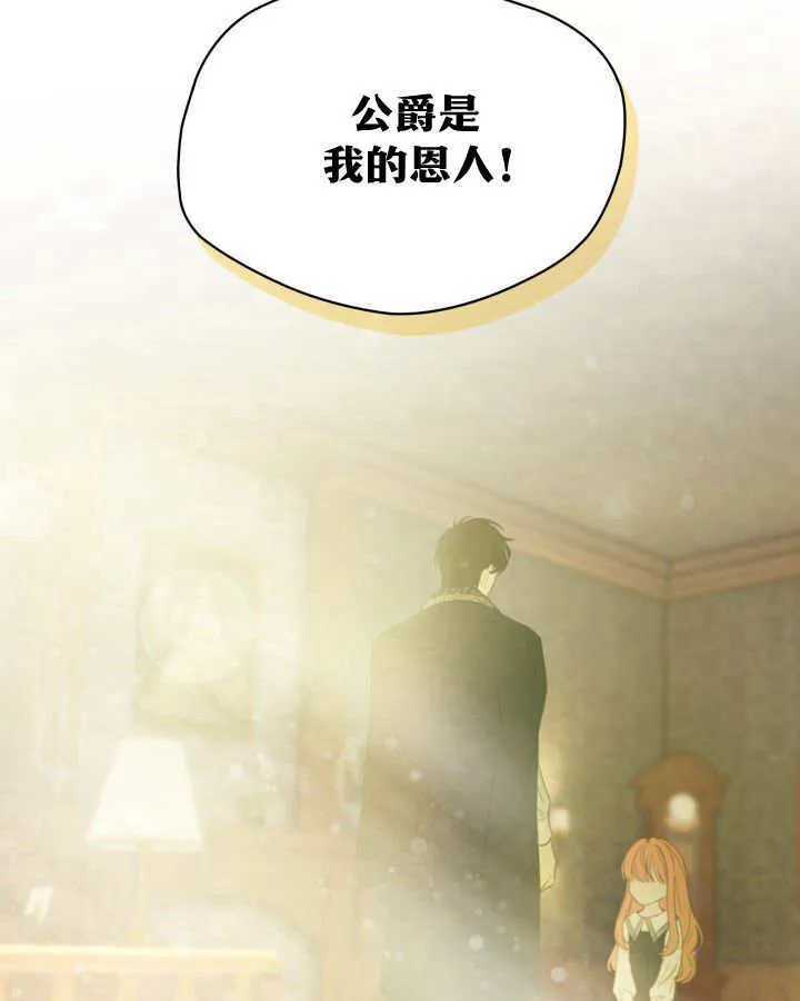 第03话 第52页