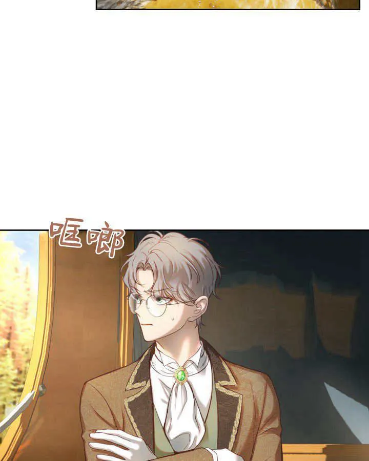 第03话 第56页