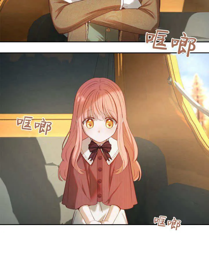 第03话 第57页