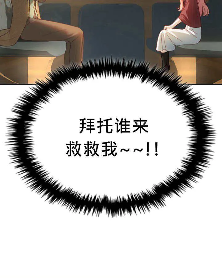 第03话 第59页