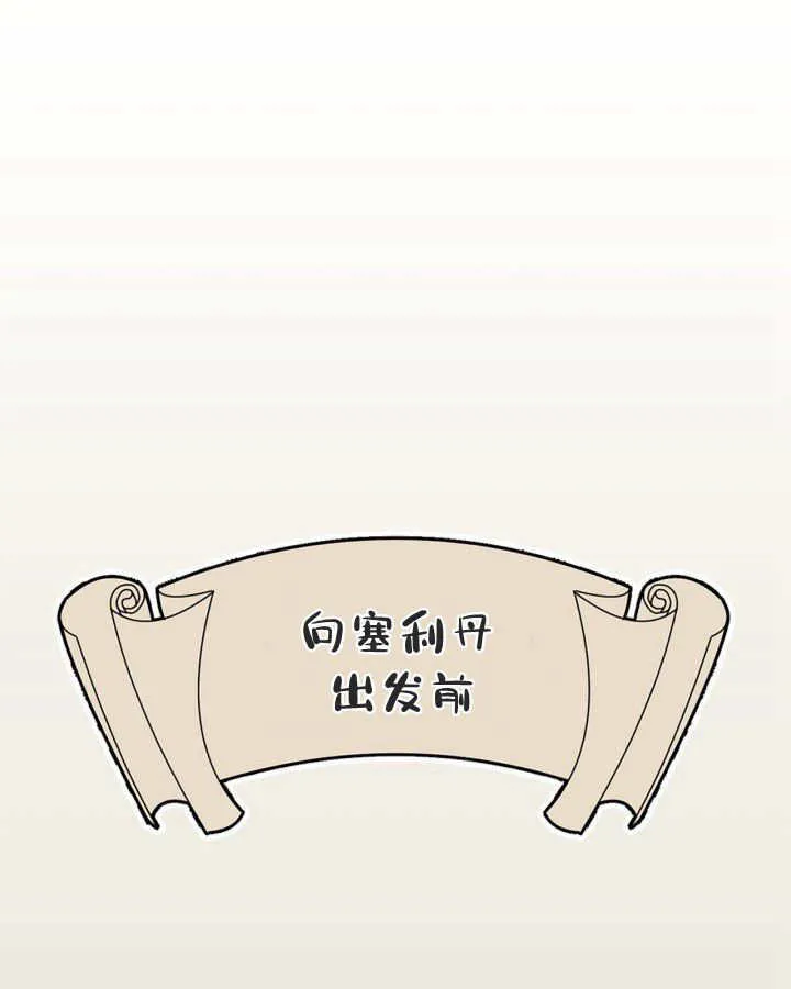 第03话 第60页