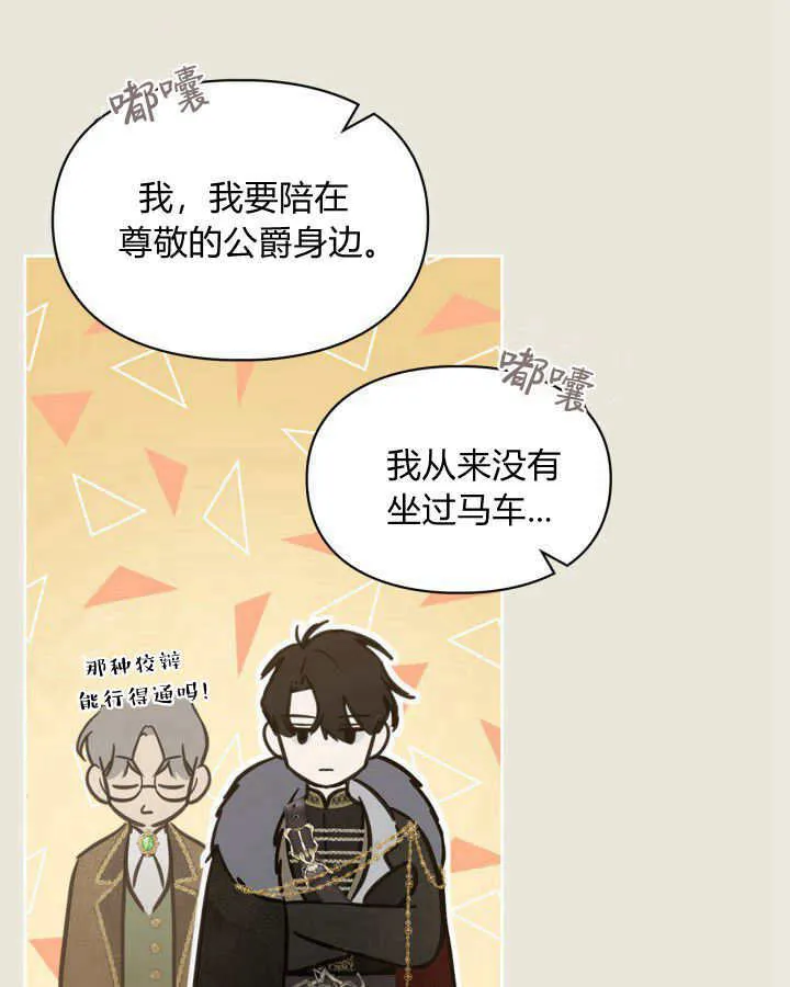 第03话 第62页