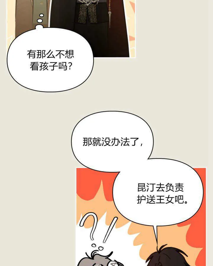 第03话 第63页