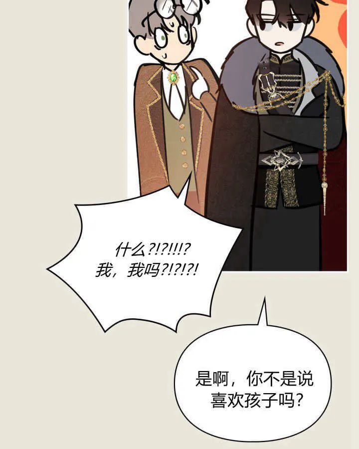 第03话 第64页
