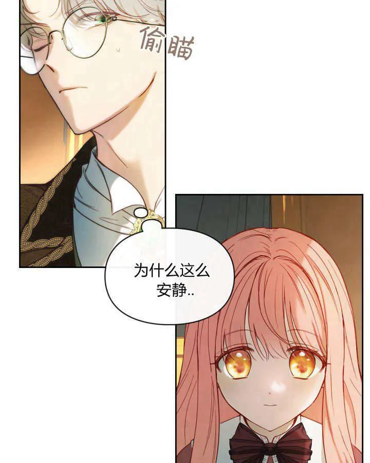 第03话 第68页