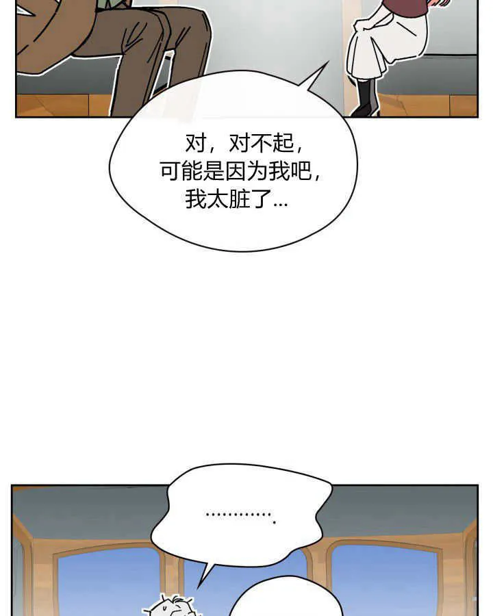 第03话 第72页