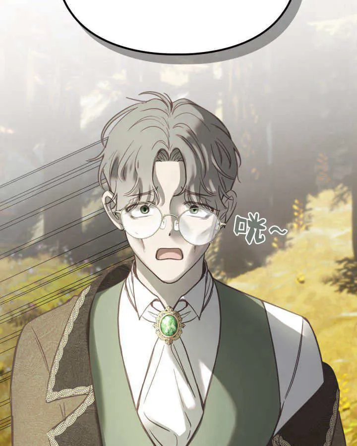 第03话 第75页