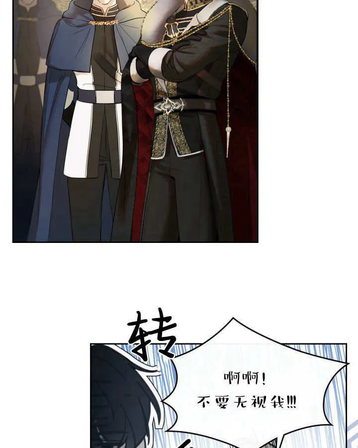 第03话 第77页