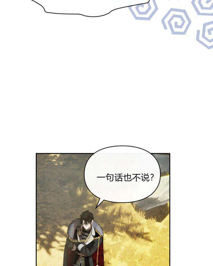 第03话 第79页