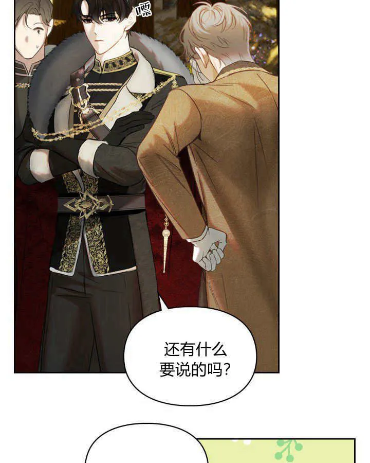第03话 第83页