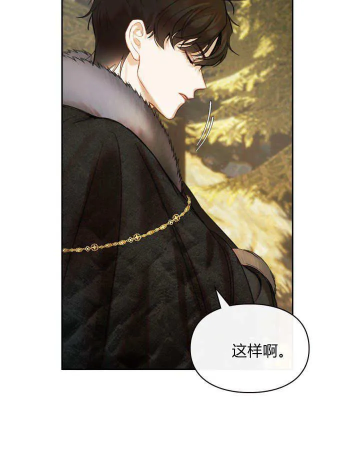 第03话 第88页