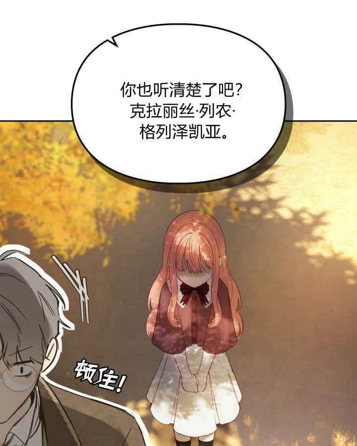 第03话 第89页